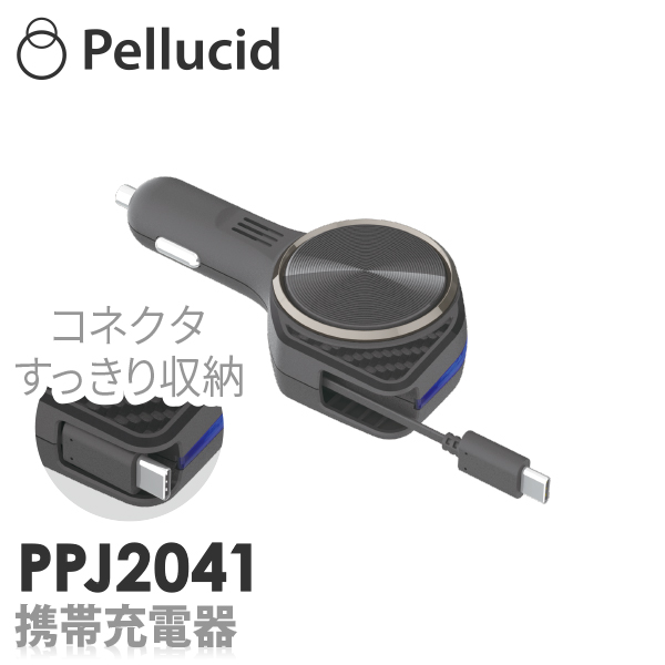 楽天市場 マイクロusb リール充電器 シガーソケット差込みタイプ 2 5a ブラック Bk Spj1904 12v 24v車対応 携帯 車 スマホ Micro Android アンドロイド カーチャージャー シャチホコストア