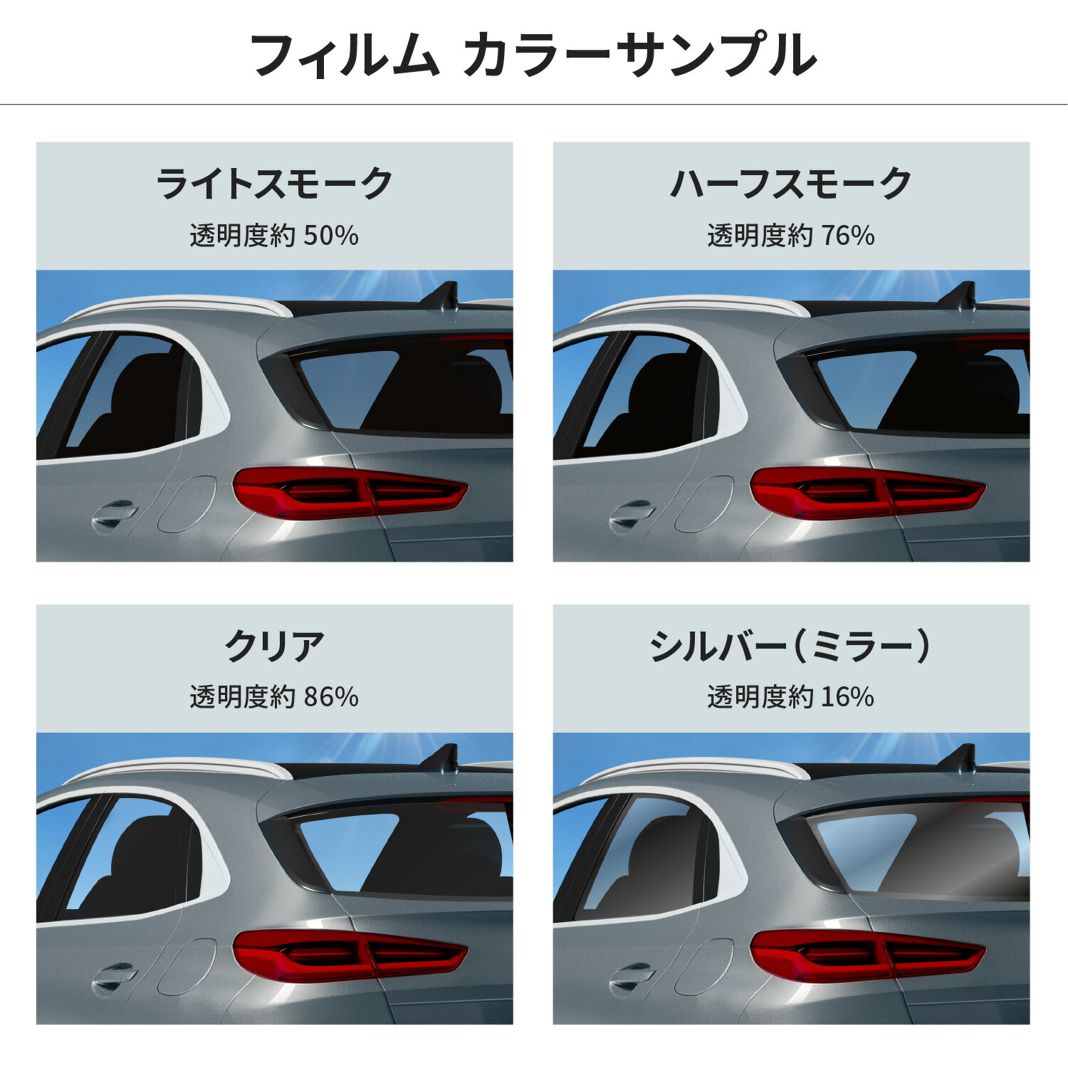 数量限定特価 カーフィルム 50cm 4 0m 簡単貼付け 中華のおせち贈り物 断熱ハードコートフィルム クリア 可視光線透過率約86 Tfd 146 ハードコート 紫外線uvカット 断熱 スモーク 車 ウインドウフィルム ペルシード 日本製 日除け 数量限定特価 カーフィルム 50cm 4 0m 簡単貼付け 中華のおせち贈り物 断熱ハードコートフィルム クリア 可視光線透過率約86 Tfd 146 ハードコート 紫外線uvカット 断熱 スモーク 車 ウインドウフィルム ペルシード 日本製 日除け