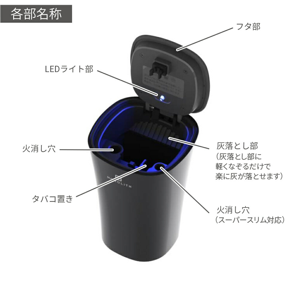 楽天市場 灰皿 車 シンプルソーラーアッシュトレイ ブラック Bk Da 1508 フタ付 おしゃれ 卓上 シャチホコストア