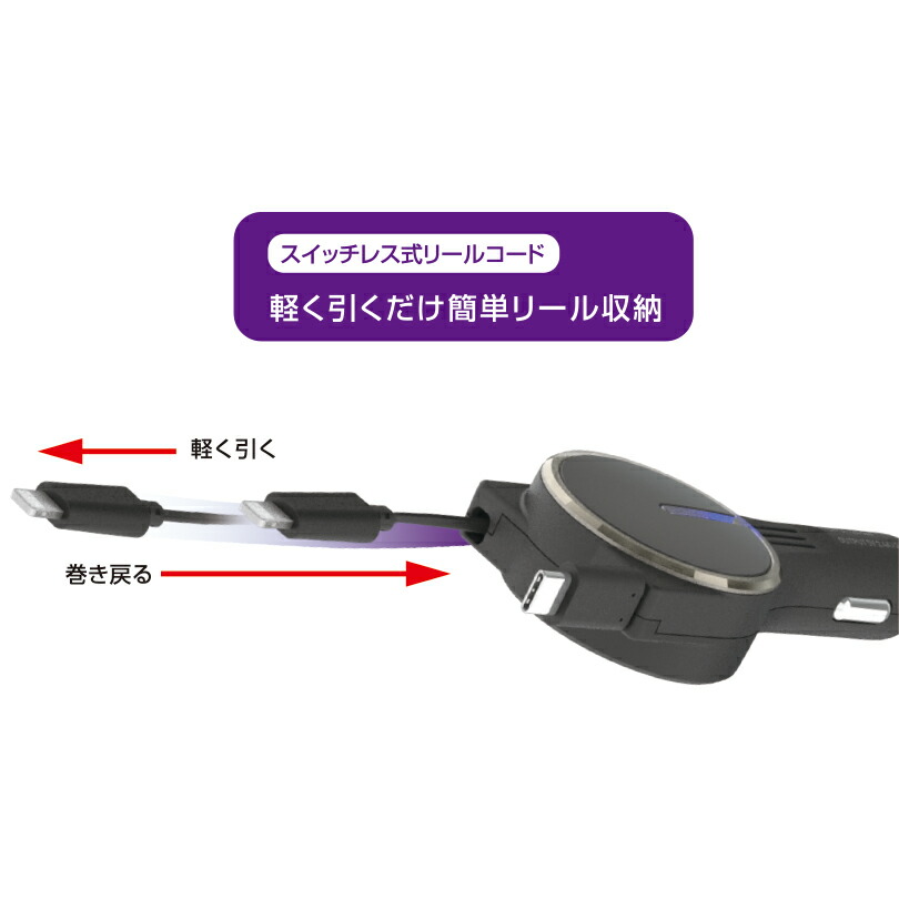 楽天市場 Iphone Ipad Type C ツインリール充電器 シガーソケット差込みタイプ 4 8a ブラック Bk Spj2004 12v 24v車対応 携帯 車 スマホ アイフォン Lightning ライトニング タイプc Android アンドロイド カーチャージャー シャチホコストア