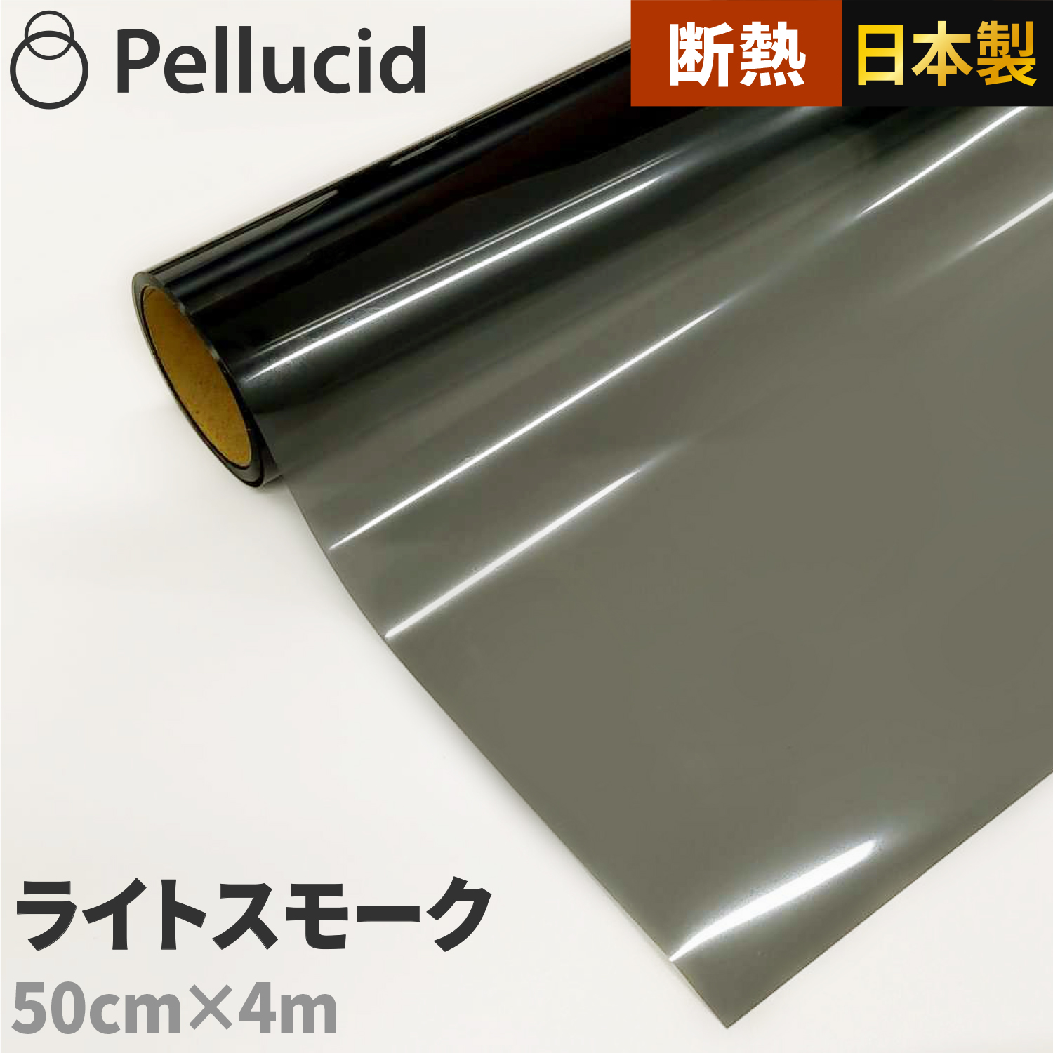 楽天市場】【数量限定特価】カーフィルム 50cm×2.0m ハードコート