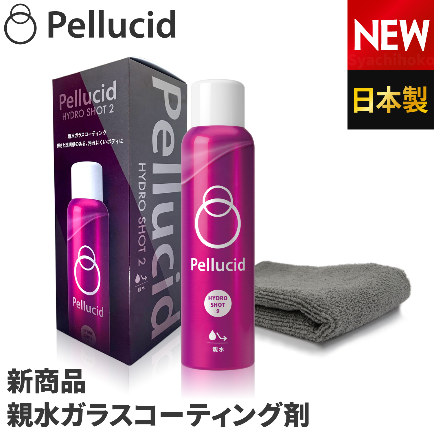 コーティング材料のコントロールと添加剤の応用 コーティング材料のコントロールと添加剤の応用 本