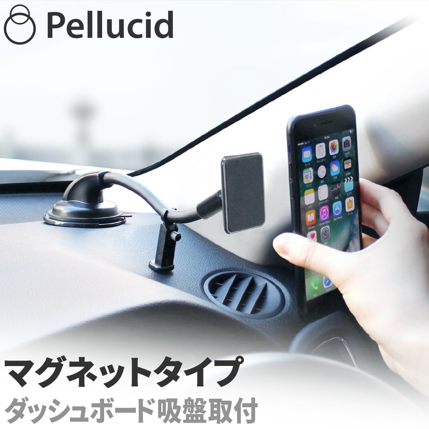 楽天市場 スマホホルダー ダッシュボード吸盤取付 マグネットフレキシブルタイプ 車載用 車 車載ホルダー 携帯 スタンド スマートフォン 縦横置き対応 Ph 1716 シャチホコストア