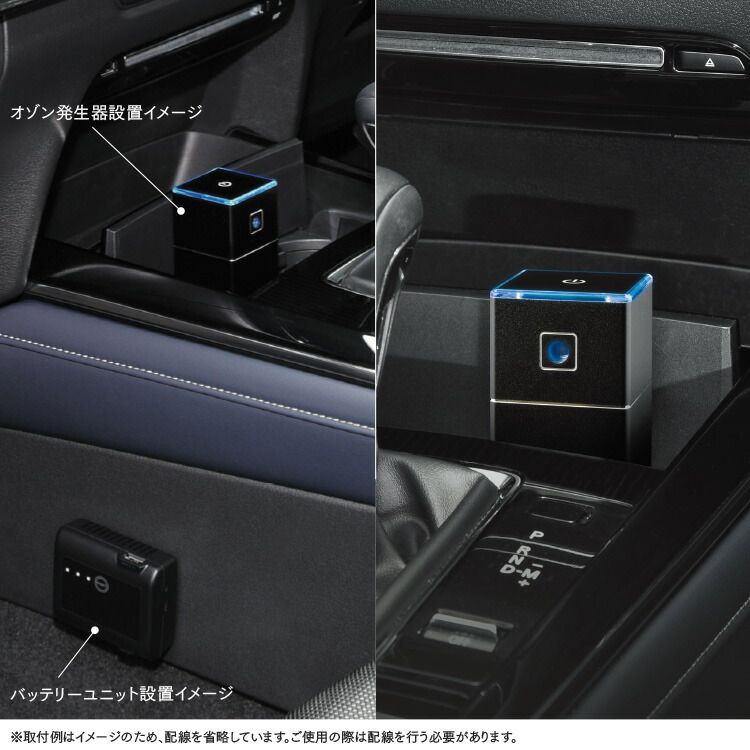 新商品 車載用低濃度オゾン発生器 JD1000 ウィルス コムテック 消臭 臭い 菌 除菌 【現品限り一斉値下げ！】 ウィルス