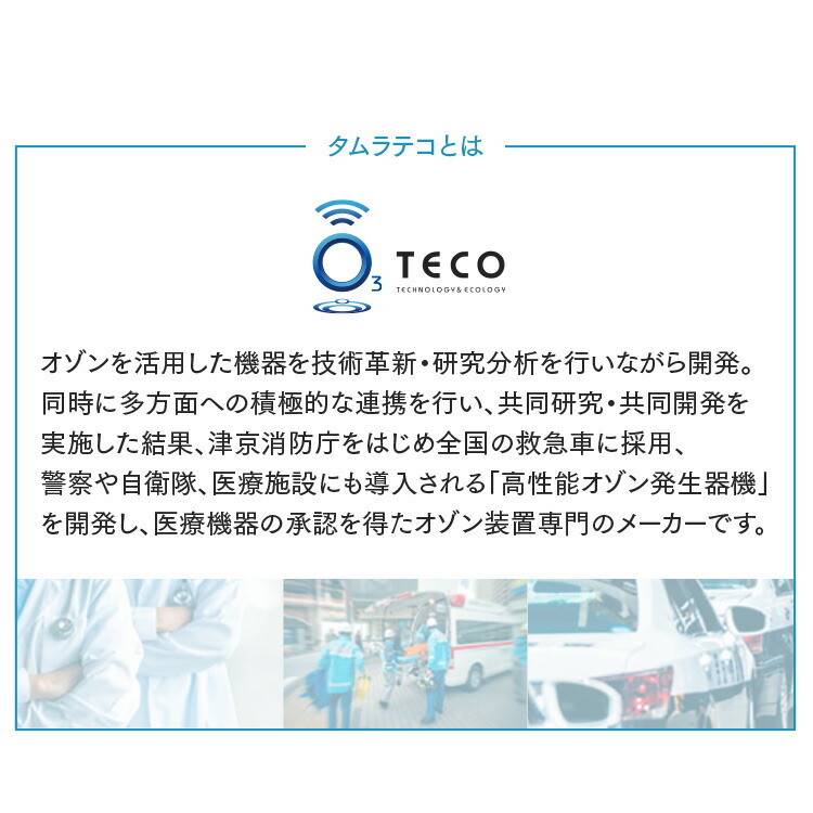 新商品 車載用低濃度オゾン発生器 JD1000 ウィルス コムテック 消臭 臭い 菌 除菌 【現品限り一斉値下げ！】 ウィルス