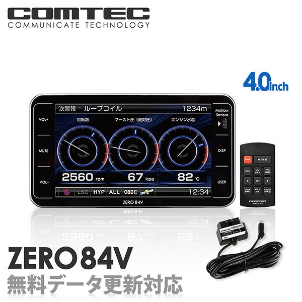 楽天市場 3台限定 レーダー探知機 Zero 84v Obd2 R2セット Comtec コムテック Obd2接続対応みちびき グロナス受信gジャイロ搭載4 0inchカラー液晶搭載 最新データ無料ダウンロード対応超高感度gpsレーダー探知機 シャチホコストア