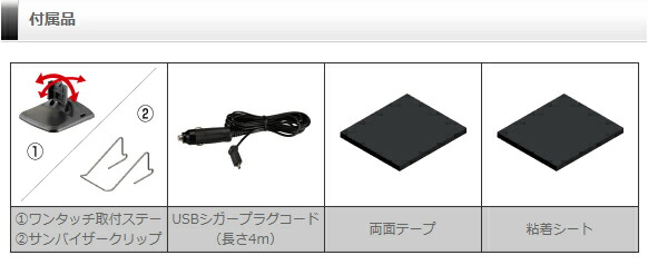 楽天市場 超小型 レーダー探知機 コムテック Zero304v Obd2 R3セット 無料データ更新 移動式小型オービス対応 Obd2接続 Gps搭載 シャチホコストア