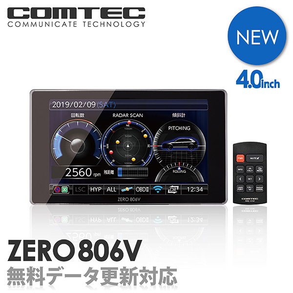 レーダー探知機 コムテック ZERO806V 無料データ更新 移動式小型オービス対応 OBD2接続 GPS搭載 4.0インチ液晶