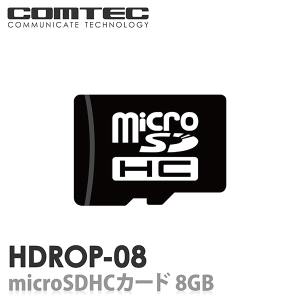 楽天市場】CDS-32GB コムテック ドライブレコーダー用 microSDHCカード 32GB class10 : シャチホコストア