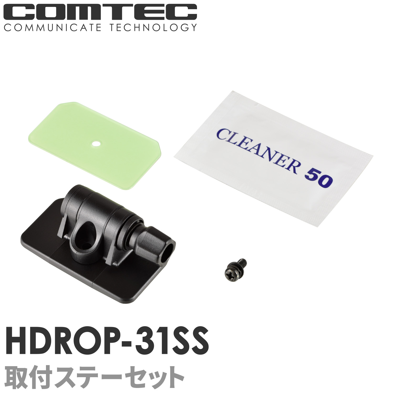 コムテック ドライブレコーダー用オプション カメラケーブル 9m Hdrop 39c Comtec Mexxmojxs0 レコーディング Pa機材 Www Georglink De