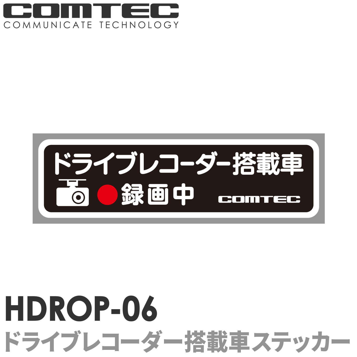 コムテック コムテック製ドライブレコーダー専用microSDXCカード 128GB CDS-128GB