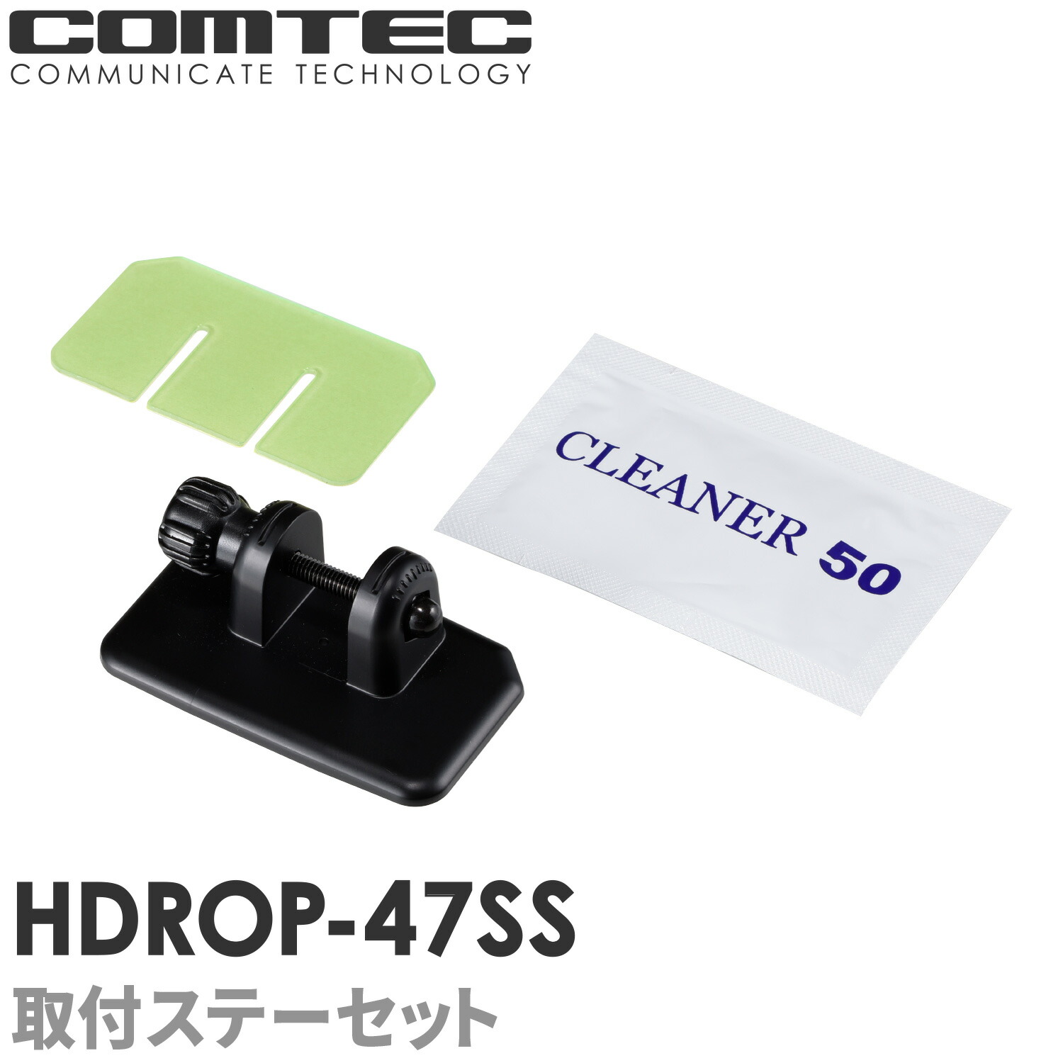 TONYコムテックHDROP-18 comtec-hdrop18.jpg