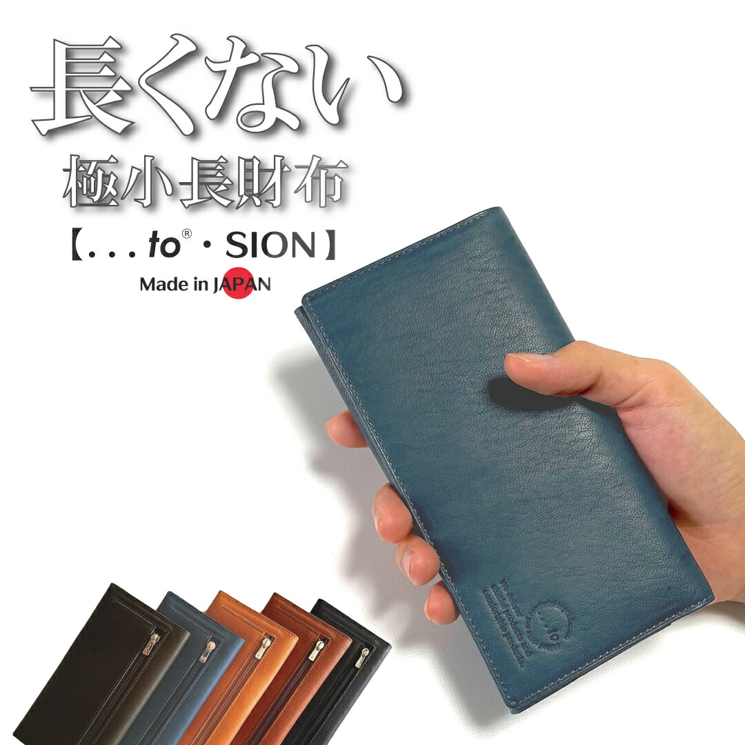 【...to・SION】言い慣わし応用科学と今日このごろの一級金入れ技術者の科学技術が一緒になるして遣っ付けるした長くない長金入れ