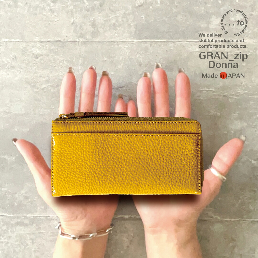 【...to・Gran_zip_Donna】「見せ掛け見目麗しい＆意地きたなさ」なごく小さい長金入れ 。 とっ始め金入れ技術者 一風変わった心積もり 「納めるをカスタマイズ」を概念構成に、使う方によって盛りだくさんな役立つことができるごく小さい長金入れを目指して遣っ付ける。イタリア共和国製本革にエナメル工業を施した見目麗しい色つやも愛らしさ。