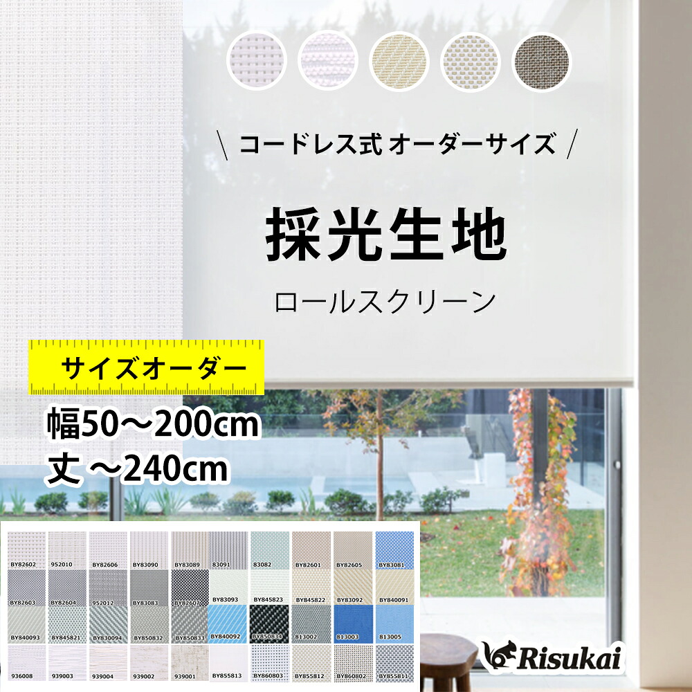 継続期間押さえる お得社会的運動