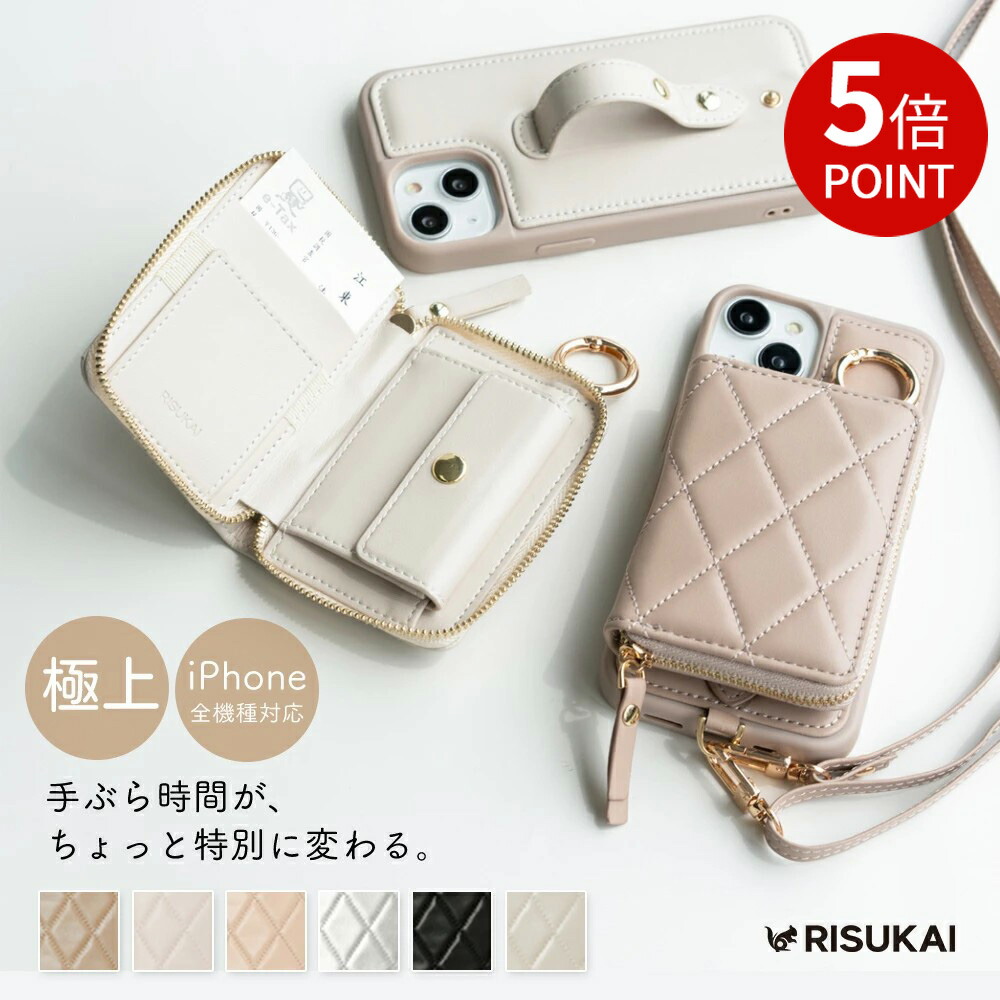 【楽天市場】20%OFFクーポン★レザー素材の質感が手にしっくり!★iphone カバー ケース 背面 カードポケット レザーケース スマホ ...