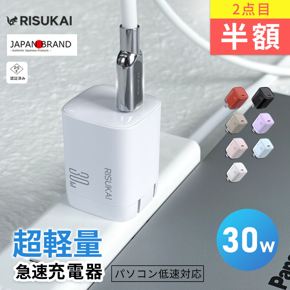 電動リール BWM-2300 ホワイト ACアダプター付き 電動リール BWM-2300 ホワイト ACアダプター付き