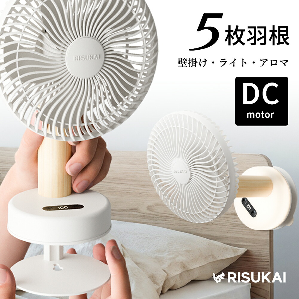 【半額以下！最安3980円/点】手持ち扇風機 静音 携帯扇風機 ポータブル扇風機 ハンディファン 強力 静音 小型 充電式 卓上扇風機 ミニ扇風機 ハンディ扇風機 コンパクト 壁掛けファン 充電式 送料無料 首振り 充電 sub コンセント クリップファン 高性能DCモーター 軽量