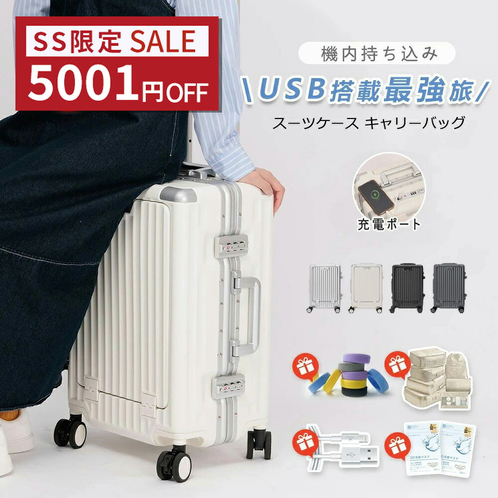 継続期間押さえる お得社会的運動
