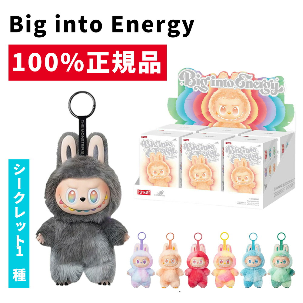 楽天市場】【正規品】 POP MART THE MONSTERS Exciting Macaron 1