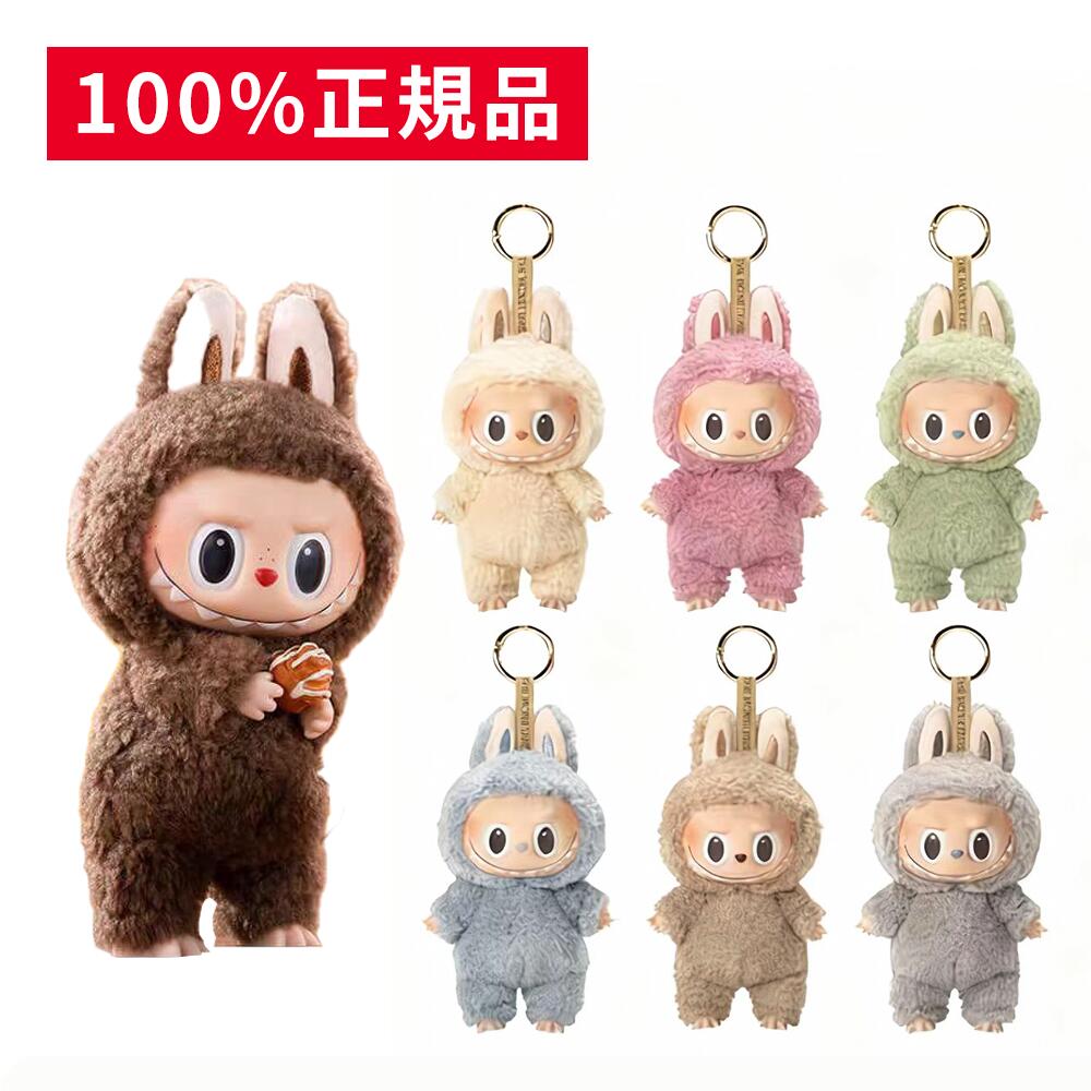 楽天市場】2026年最新モデル！【名前がなくても伝わる可愛さ】ラブブ