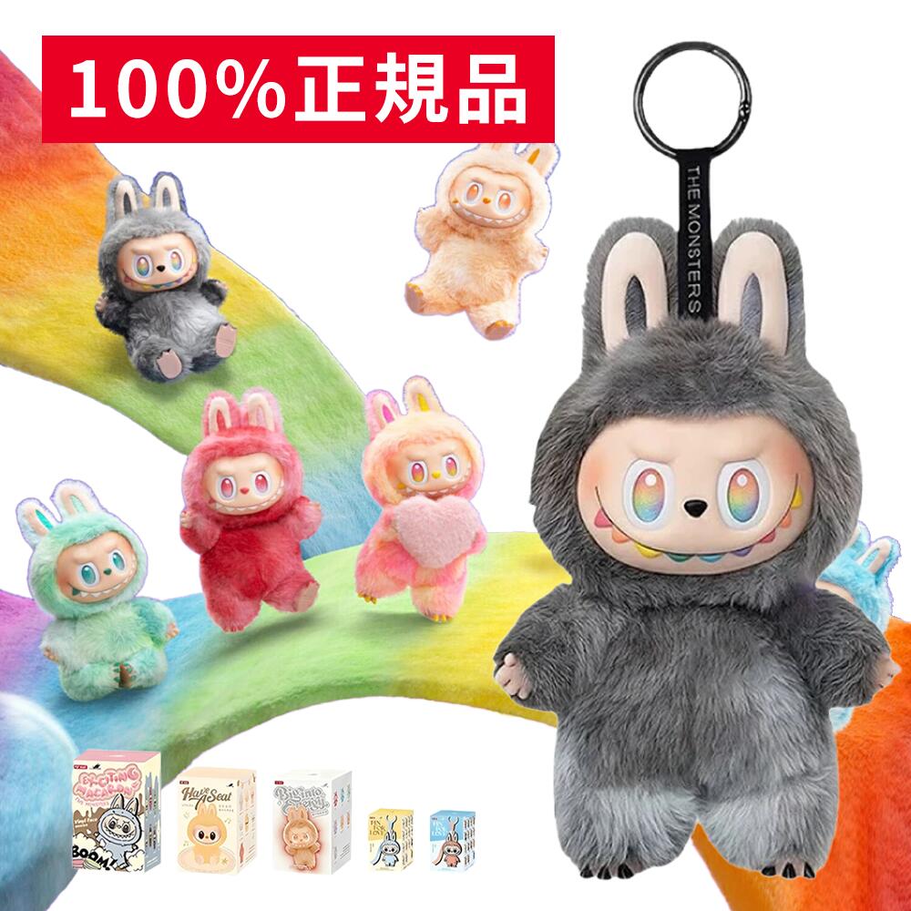 楽天市場】【安心の100%正規品・即納 】 POP MART ラブブ ぬいぐるみ