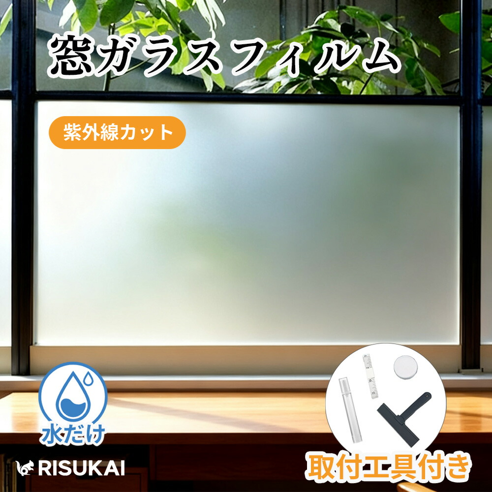 継続期間制限事項 お得社会的運動