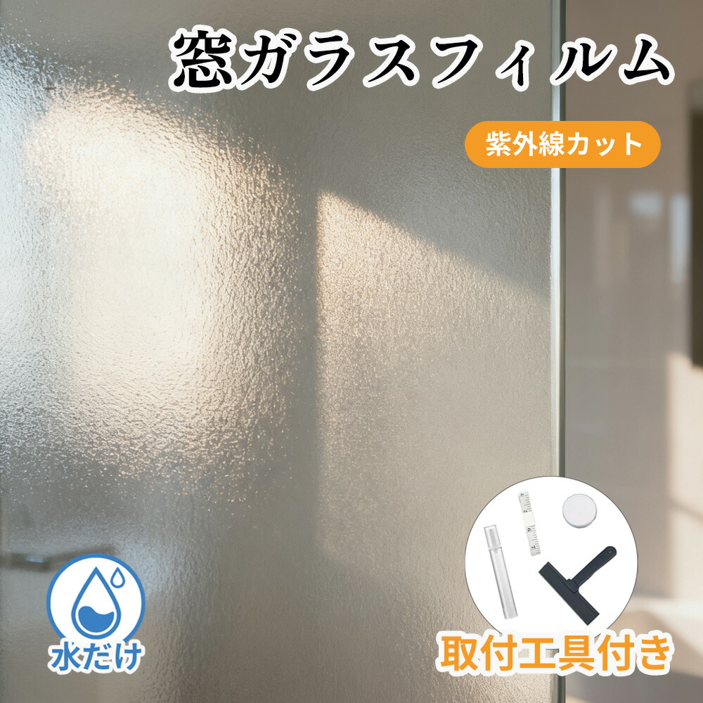 継続期間押さえる お得社会的運動