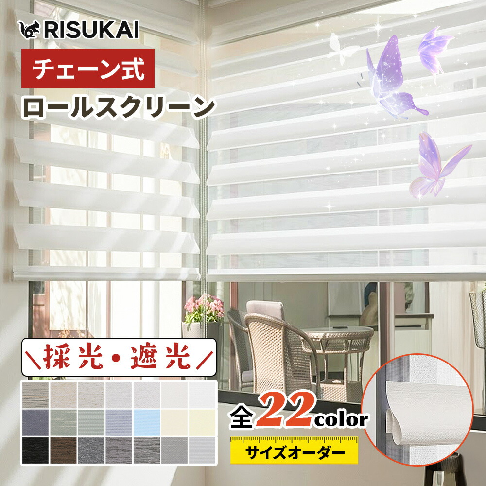 継続期間押さえる お得社会的運動