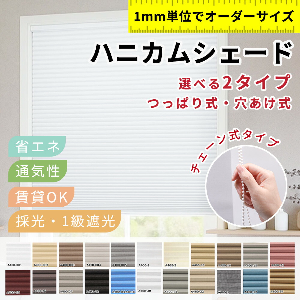 継続期間押さえる お得社会的運動