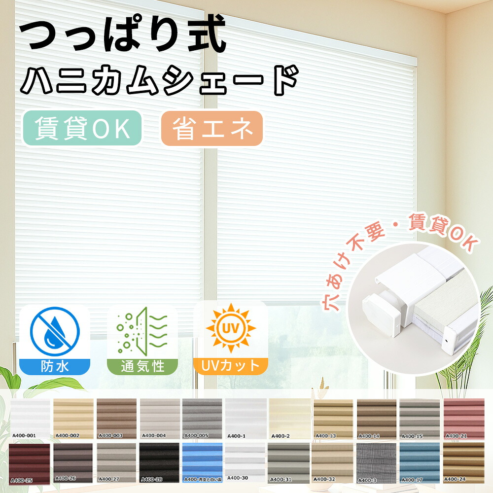 継続期間押さえる お得社会的運動