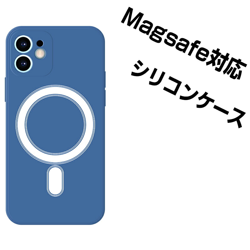 iphone 12 mini magsafe