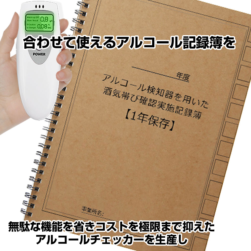 お買い出しマラソン