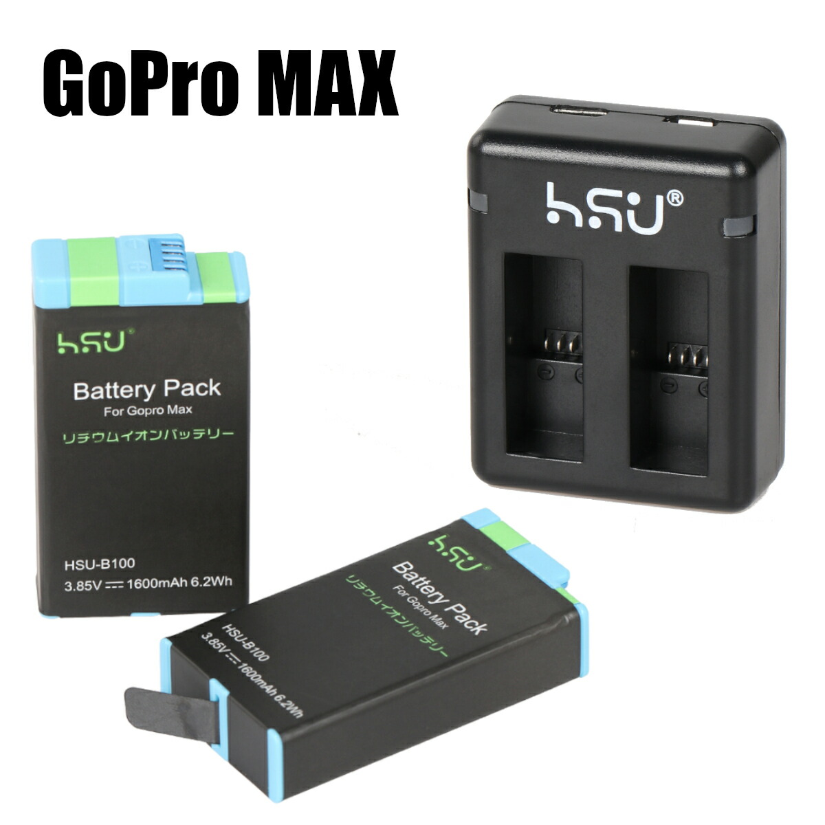 楽天市場 Gopro Max 対応 互換バッテリー2個 Usbデュアル充電器 ゴープロマックス M 1 Syh