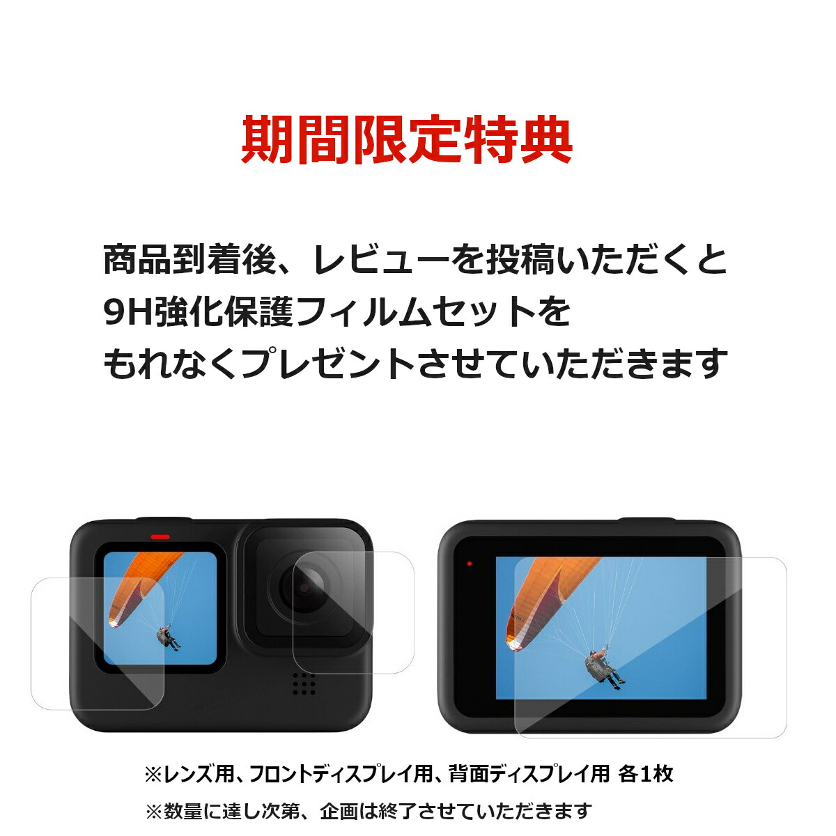 Gopro Hero9 Black 専用 Syh Shop原物取り替えっこ電池3個 保存函進入 Usbデュアルバッテリー申し受ける容器 Gopro Hero9 装具 S 14 あした平易 Cannes Encheres Com