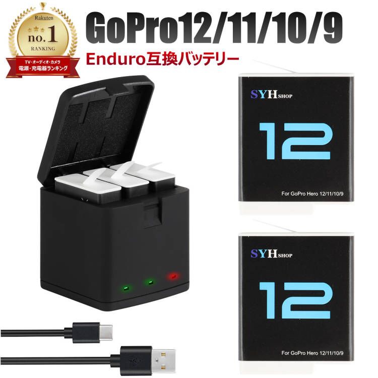 楽天市場】【全国送料無料】GoPro HERO12 HERO11 black HERO10