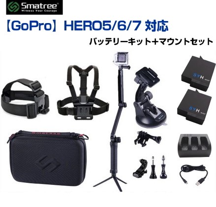 保存版 今だけの超お買い得価格 まとめ買いで40 Off Gopro Gopro Hero7 Hero6 Hero5 バッテリーキット Gopro Hero6 Hero5 Hero4 Hero3 Hero3対応 アクセサリーキット 3wayグリップ モノポッド 自撮り棒 セルカ棒 セット Mw 残りわずか Pisconietto Pe