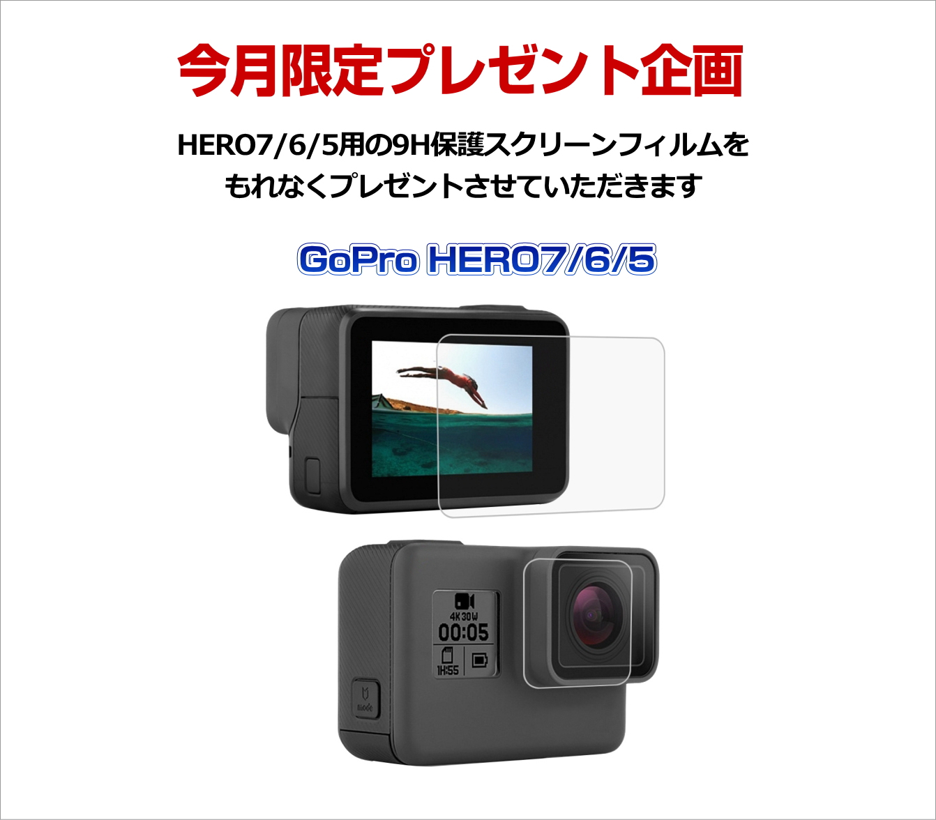 Hero5 自撮り棒 Hero6 Hero3 Hero4 Hero7 まとめ買いで40 Off 今だけの超お買い得価格 自撮り棒 Gopro Hero6 バッテリーキット Gopro セット Hero3対応 モノポッド 3wayグリップ アクセサリーキット Hero4 Gopro セルカ棒 Hero3 Hero5 M Syh 新品