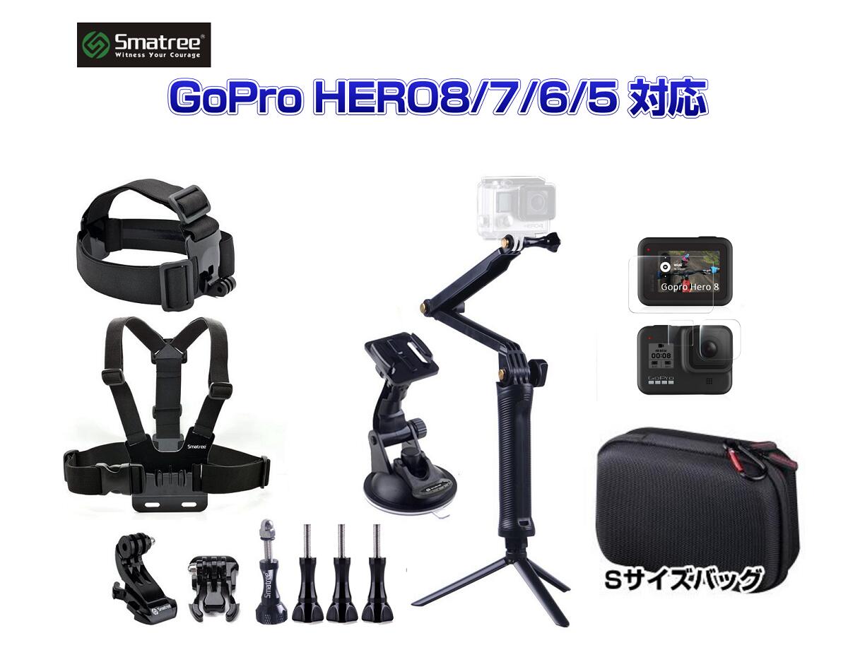 Syhshop In 3way Grip Accessories Kit Gopro Hero8 Black Hero7