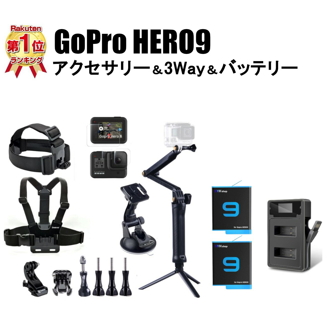 楽天市場 Gopro スマホ用 アクセサリー ネックマウント Go218sp ネックハウジングマウント 本体 ネックアジャスター ハード セット サイズ調整 拡張 固定パーツ 落下防止 アジャスター ネック 首 Hero9 Hero8 Osmo Action アクションカメラ対応 モデル 日本製