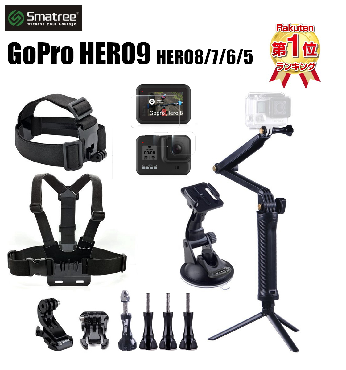 GoPro hero9 セット | www.jarussi.com.br