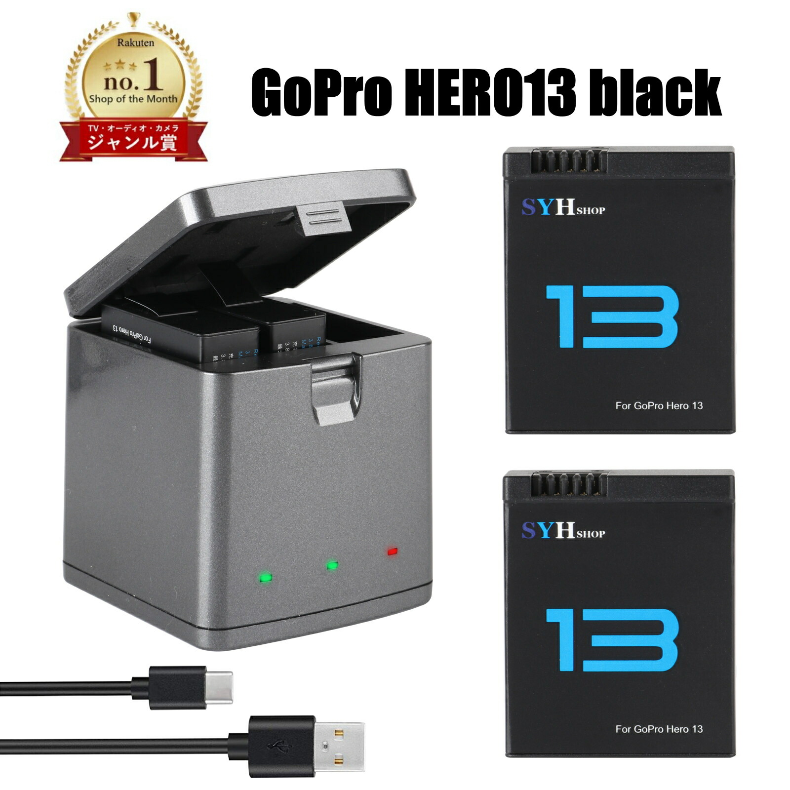 楽天市場】GoPro デュアルバッテリーチャージャー HERO13 AEDBD-201-AS