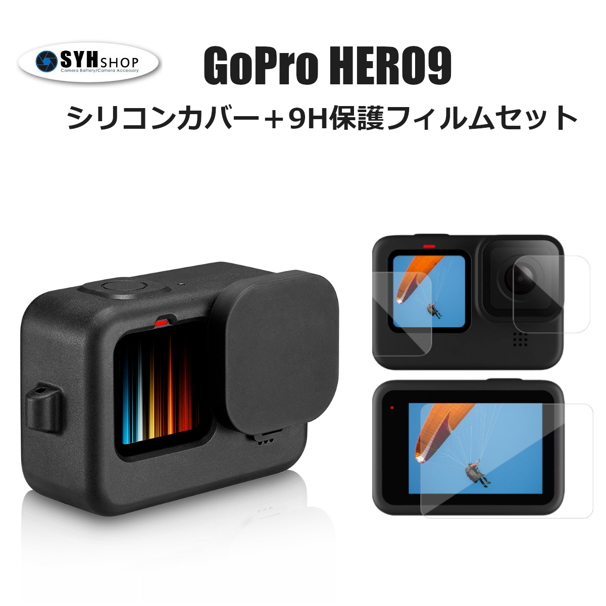 価格交渉OK送料無料 GOPRO HERO11 HERO10 Black HERO9 black専用