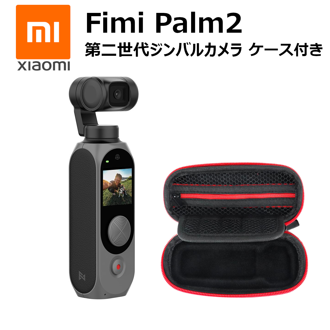 fimi palm 2 ジンバルカメラ【その他付属品付き】 SALE|公式通販・直営