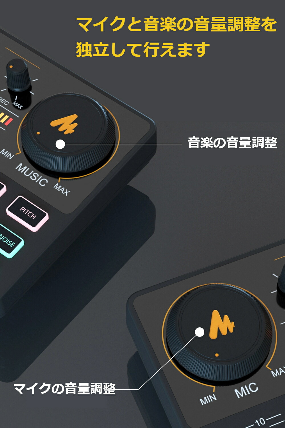 すぐ始める！歌ってみた生配信 ミキサー マイクセット ポッドキャスト 