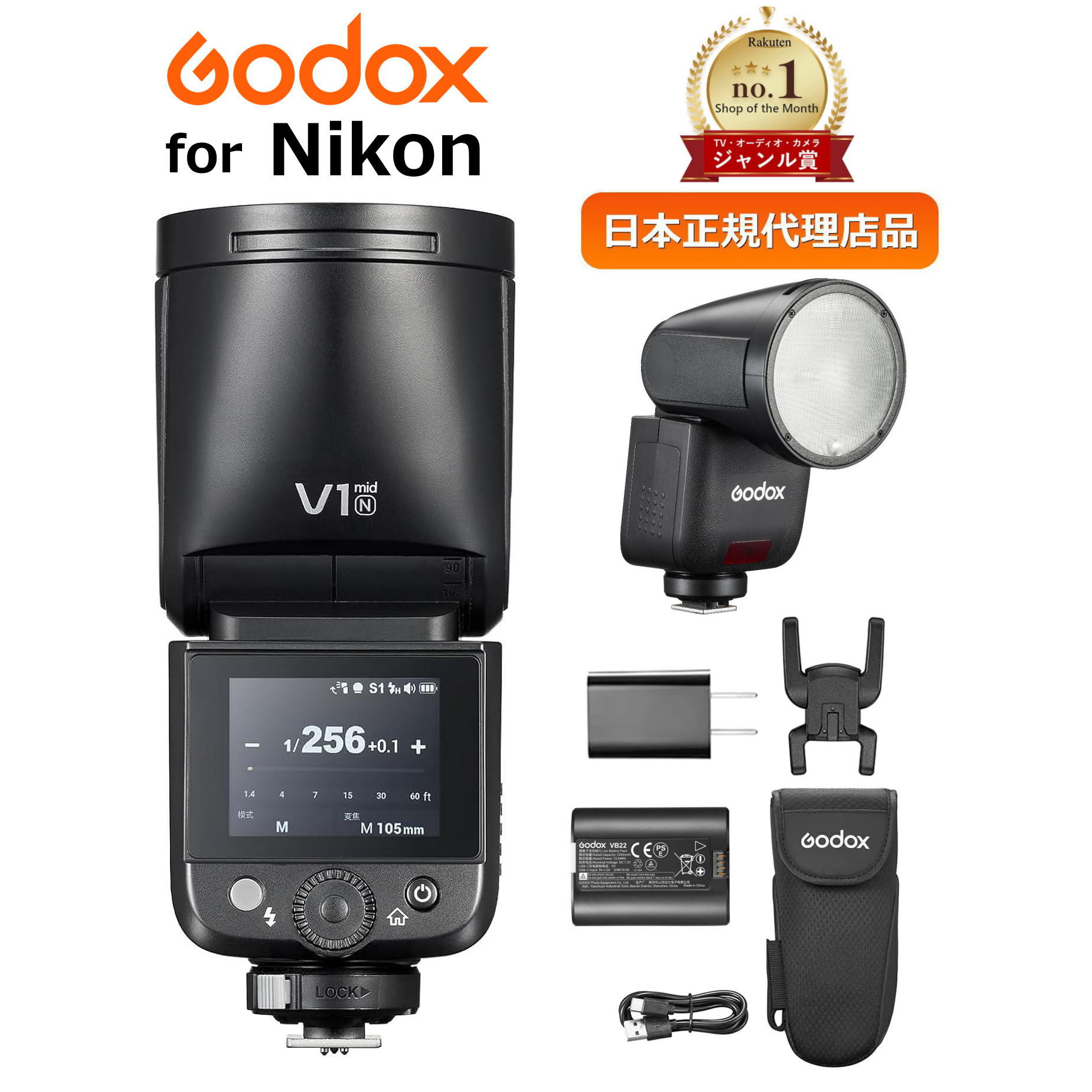 ＼置き目代わりになる店品 類概念賞贏ち得る ／Godox V1 MID N Nikon ニコン TTL 閃光電球 ラウンド尖端 55Ws 高最終生産物 1.7秒弾丸道路再利用 2.4G 無線電話X HSS 1/8000 USB-C申し受ける タッチスクリーン 10座標軸LEDモデリング点火装置 V1 MID-N