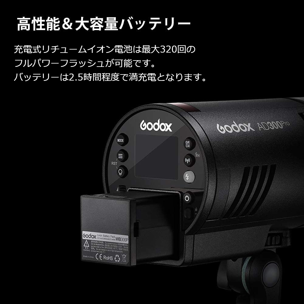 日本正規代理店品 ゴドックス GODOX 大型ストロボ あす楽対応 モノ