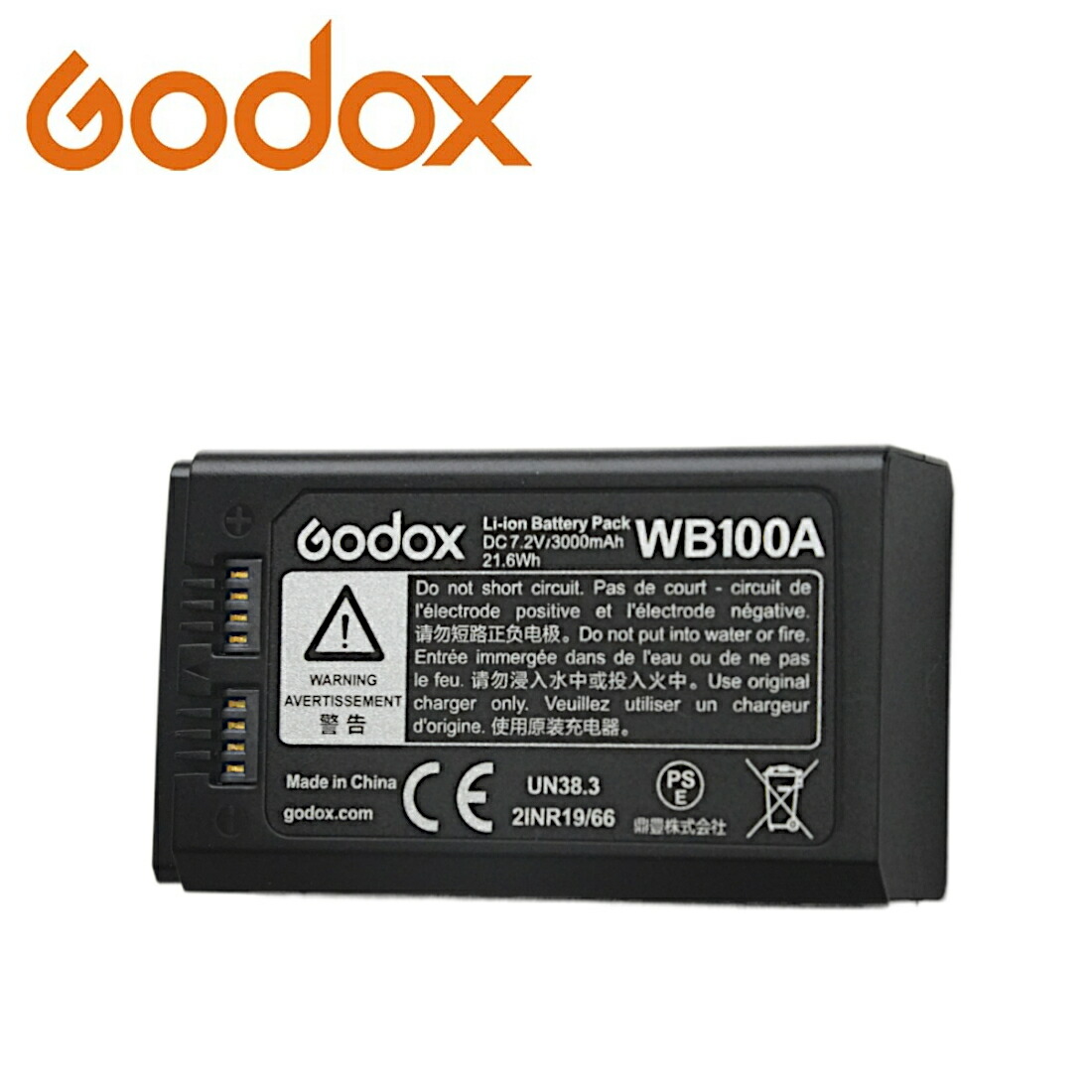 楽天市場】＼日本正規代理店品／Godox AC400 AD400pro 用