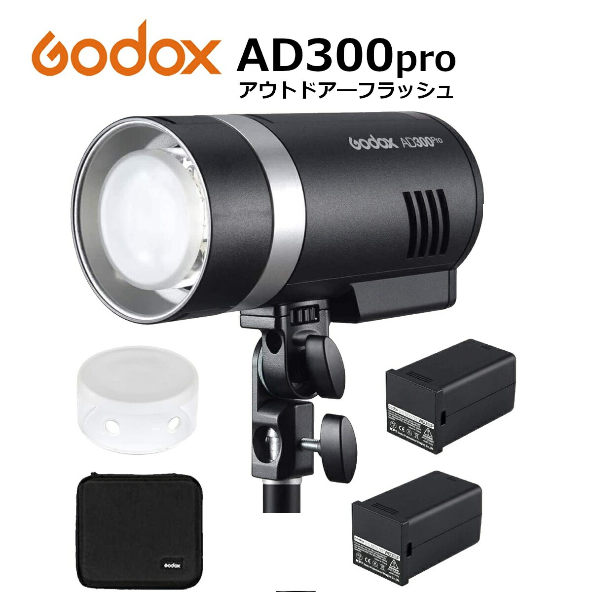 あすつく対応 日本正規代理店 GODOX ポータブルポケットフラッシュ