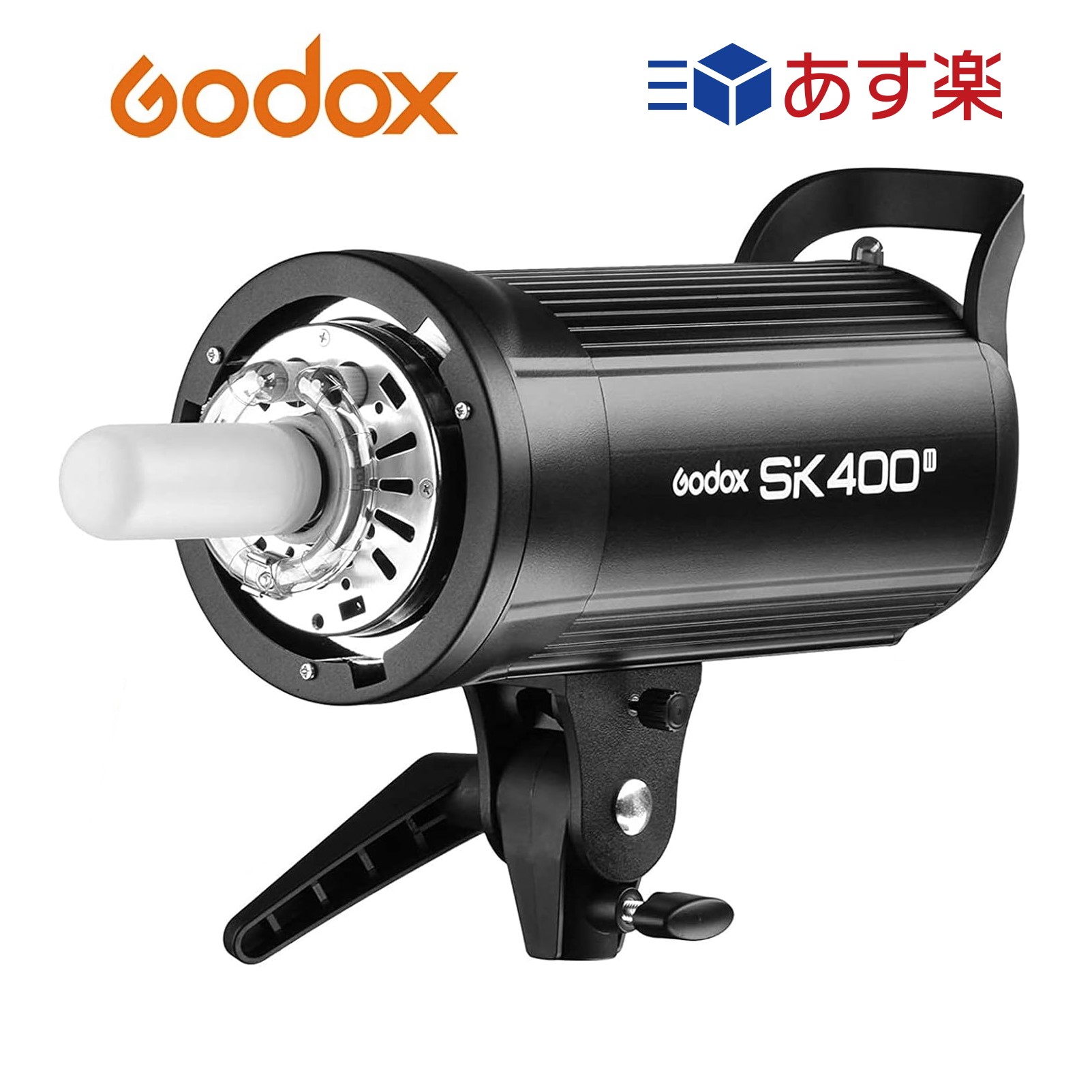 ◆百貨店大売り出し特価◆＼日本定め事代わりになる店品 類概念賞勝ち取るバス発着場 ／ Godox SK400II 充実受け支える 制作室閃光電球 閃光電球 2.4G無線電話 X取り合わせ GN65 5600±200K 150W 400Ws